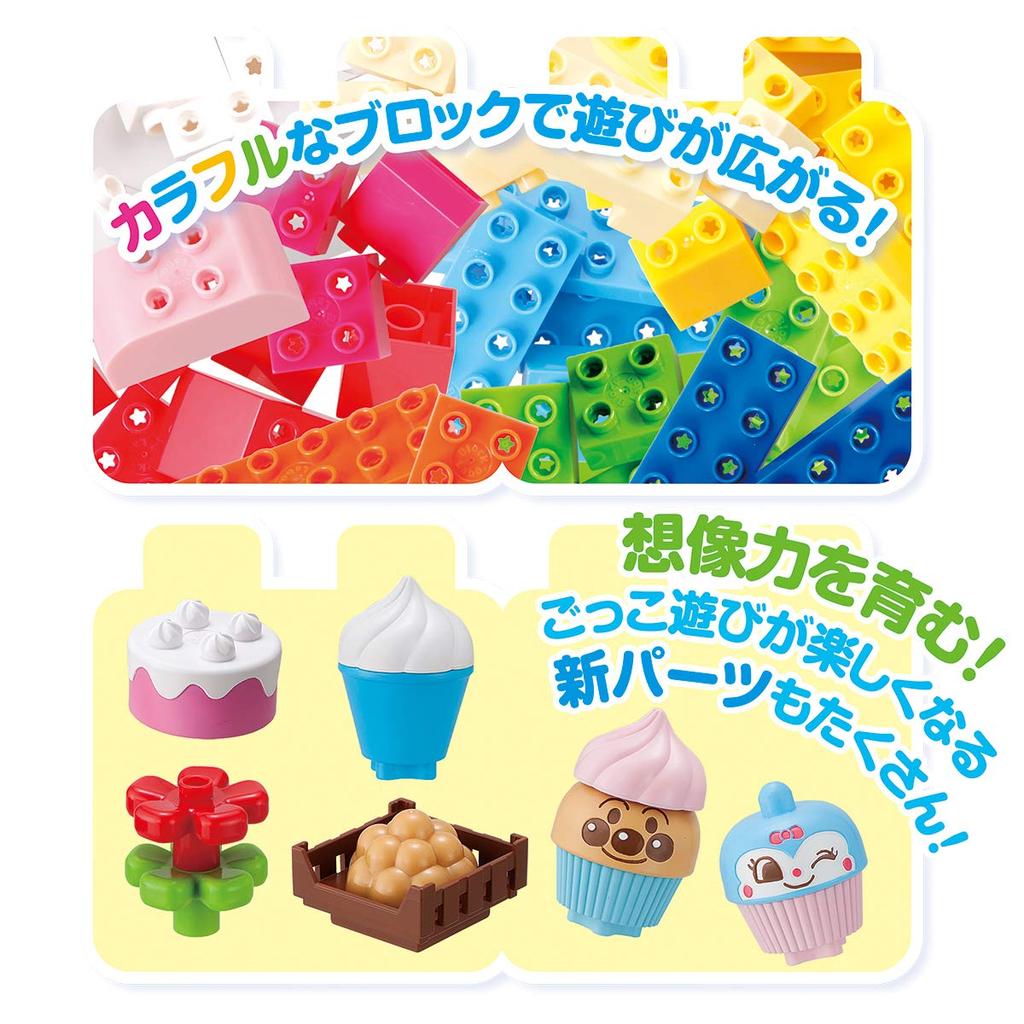 BANDAI Anpanman Block Lab Anpanman and everyone's show plenty of block DX