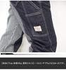 Kojima Jeans KOJIMA GENES Monkey Combo Painter in Pants, Jeans/Denim/Made Japan/Men's/RNB-1081A-Indigo Hickory-36