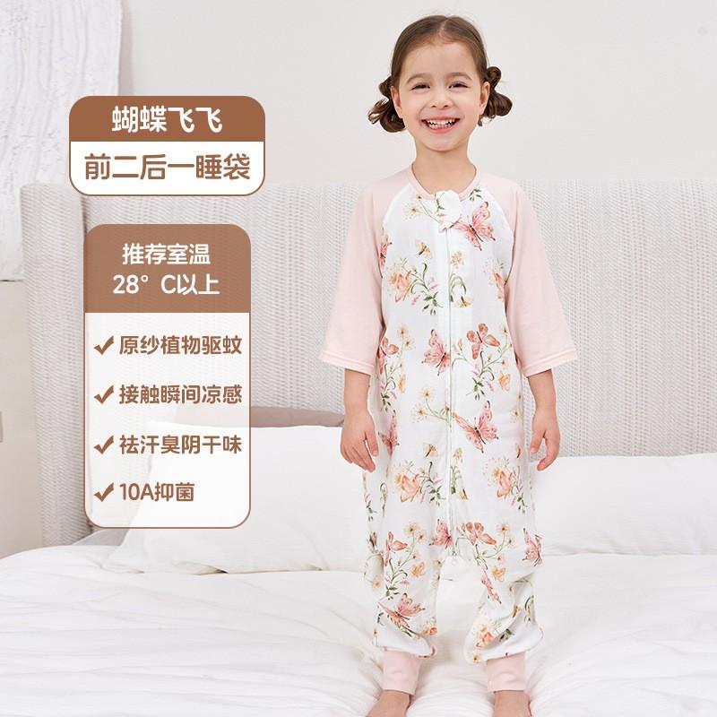 Bamboo Cotton Baby Sleep Sack Anti-Mosquito Odor Control Toddler Sleeping Bag Lightweight