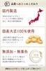 By a Natto Manufacturer Founded 72 Years Saiwa Shoten Powdered Domestic Additive Natto Powdered with Zipper [Manufactured Long-established Ago] Natto,