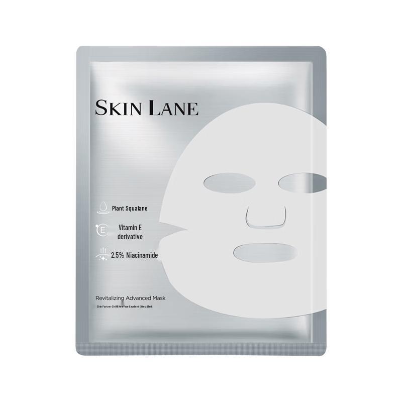 Skin Lane Time Tranquil Facial Mask