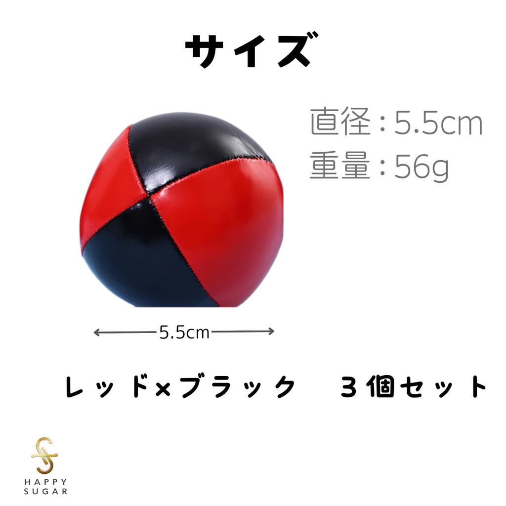 HAPPY SUGAR Beanbag Juggling Bubble Colored Smoke Magic Lightweight and Set of 3 Balls, Balls, Balls, Balls, Beans, Tricks, Soft,