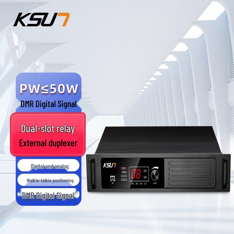 KSUN X-DM-8000 50W DMR Digital Repeater Station (CN version)