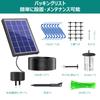 Biling Solar Automatic Watering System, 3.5W, 3000mAh High-Capacity Battery, Supports up to 15 Pots, Ideal for Away/Travel Use, 6 Modes, Water-Saving