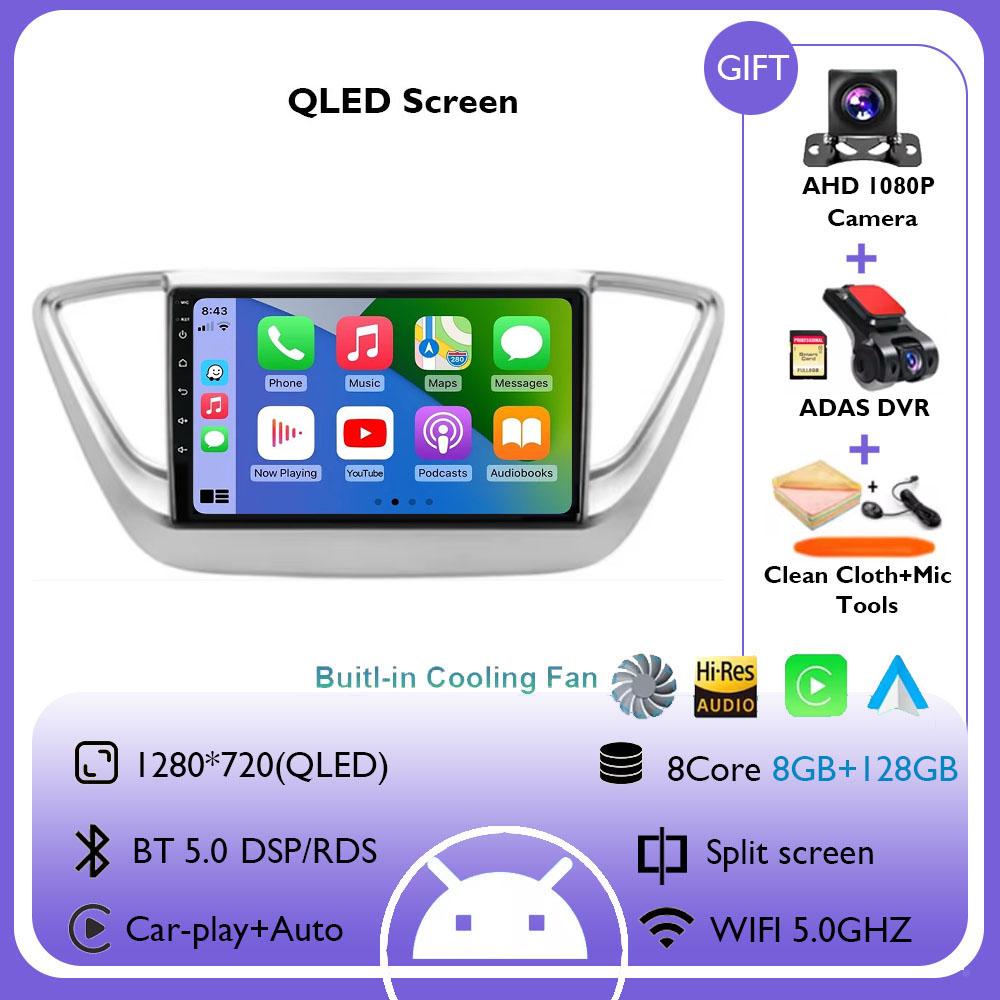 Android 14 Car Radio For Hyundai Solaris 2 Verna Accent 2017 2018 2019 2020 Multimedia Stereo Player Navigation GPS Head Unit BT