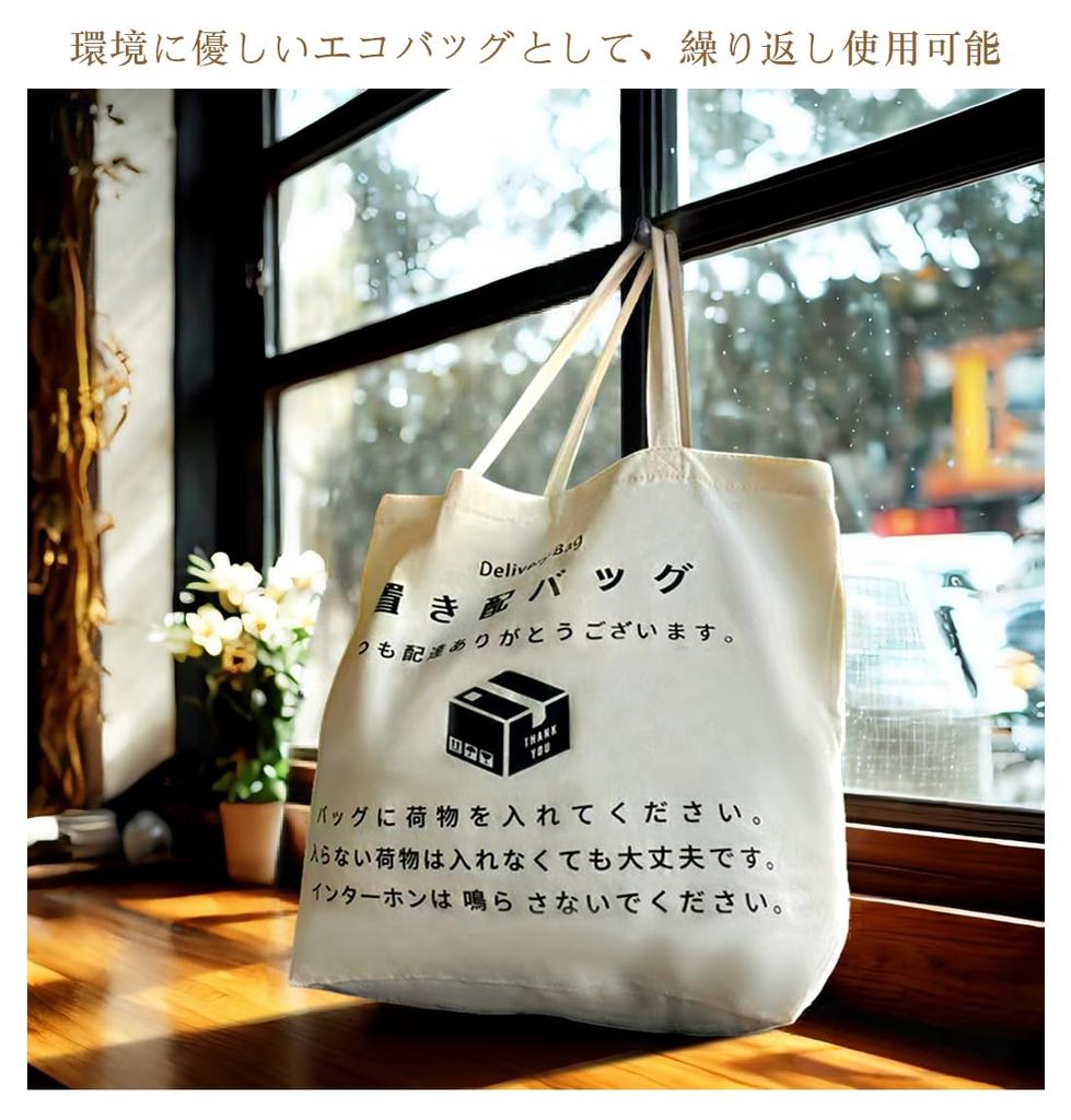 specifically for Hanging Delivery Parcel Receiving Simple Hanging Storage Shoulder Large Canvas Shopping Bag [Designed apartments] Box, Bag-Shaped,