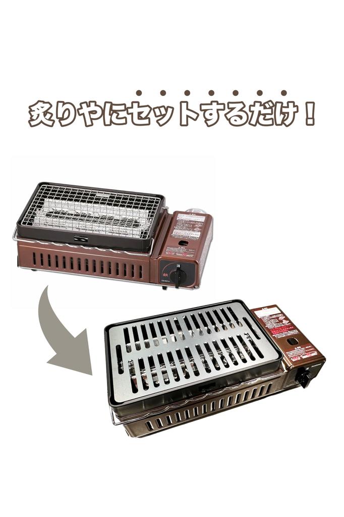 Iwatani Aburiya Iron Plate, Robatayaki Grill Compatible, 3mm Thick, Slit, Made In Japan, Includes Spatula and Brush
