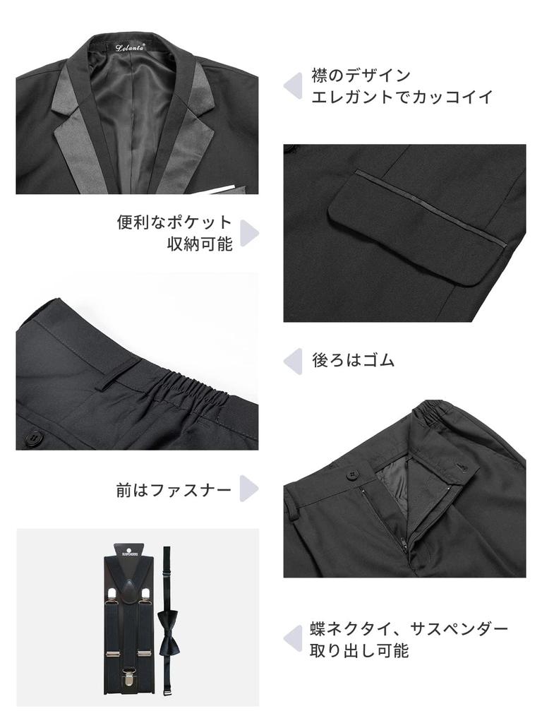 LOLANTA Boys' Formal 5-Piece Suit Set, Solid Color Tuxedo with Suspenders, Perfect for Kindergarten Entrance Ceremonies, Graduations, Weddings, Recita