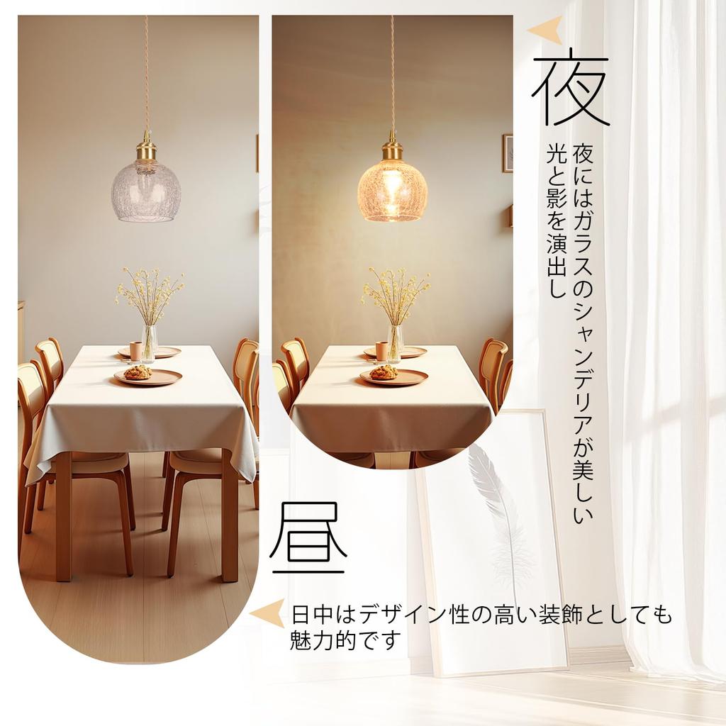 Stylish Glass Pendant Light with a Hook-and-loop Ceiling Mount, Adjustable Cord, E26 LED Compatible, Brass Ball-shaped Design with a Cracked Glass