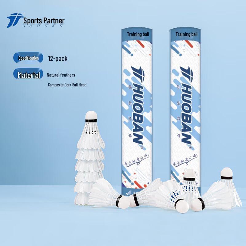Sports Partner Durable Badminton Shuttlecocks
