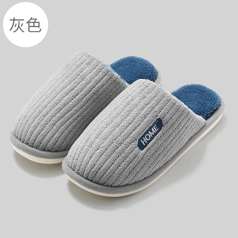 Winter cotton slippers household women's floor slippers non-slip home men's indoor household cotton mop