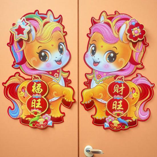 10 Pairs Chinese New Year Door Stickers Zodiac Horse Wall Decals 2026 Year of Horse Couplets for Spring Festival Home Party Decor