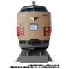 Takara Tomy Transformers Masterpiece G Series MPG-05 Trainbot Seizan