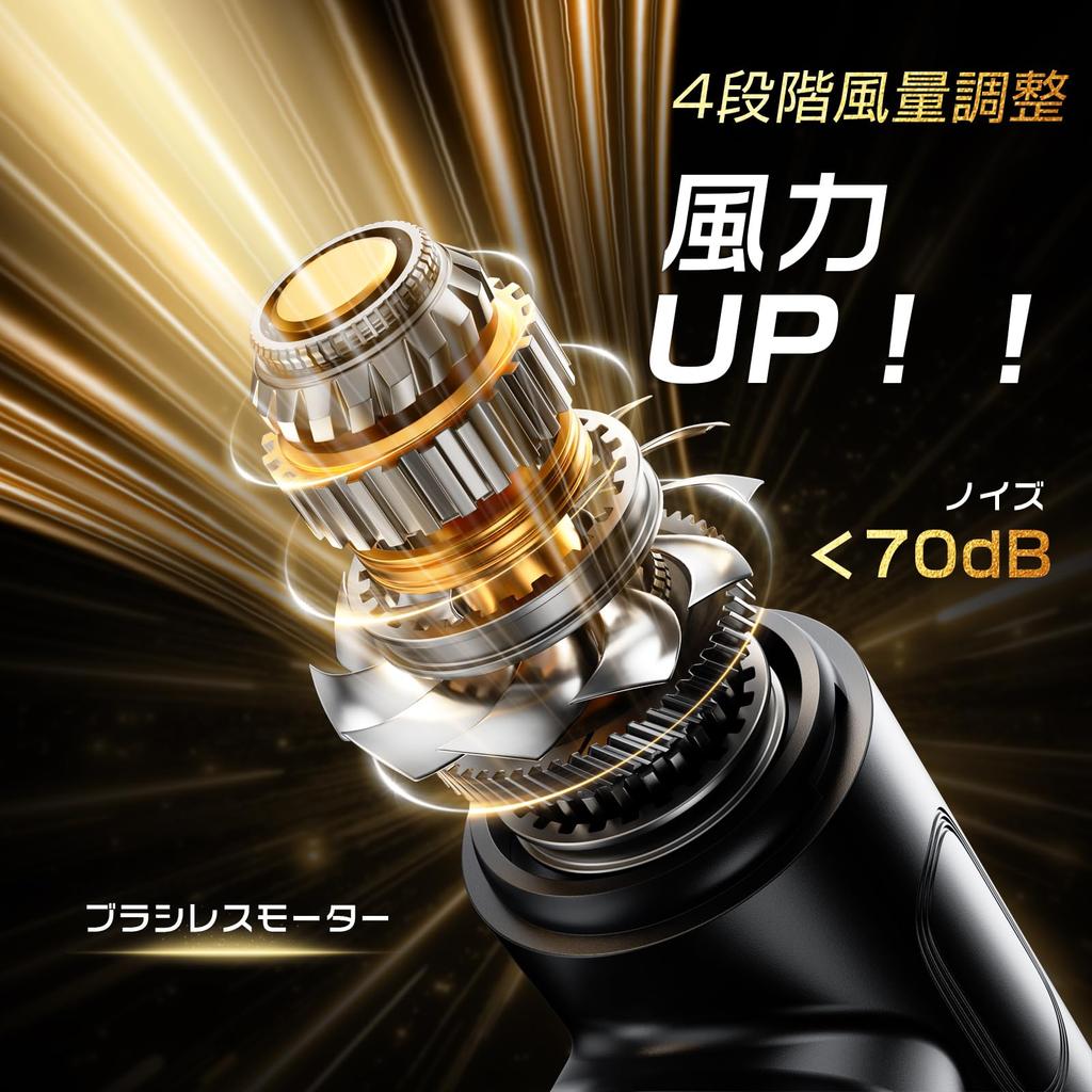 Japanese Electric Air Duster Car Wash Wind Airflow Super Brushless PC Air Japanese Instruction Black [Genuine Product] Blower, Blower, 150m/s Speed,