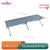 Portable Folding Lunch Break Bed