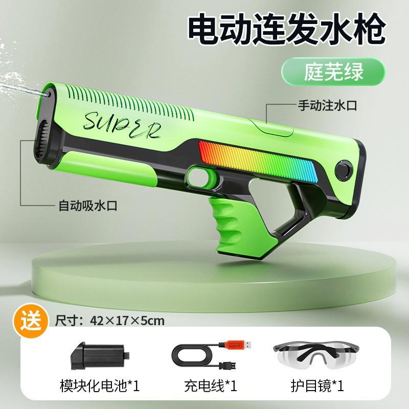 Pistolas de água elétricas para adultos, jato potente, sucção automática de água, jatos de água, brinquedo de praia para o verão, presente para meninos e crianças