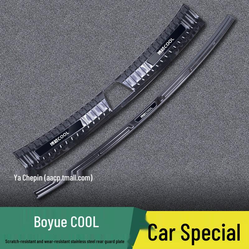 Luo Chi Rear Bumper Trim for Geely Boyue L/COOL/X/Pro - Trunk Guard Car Sticker Modified Parts