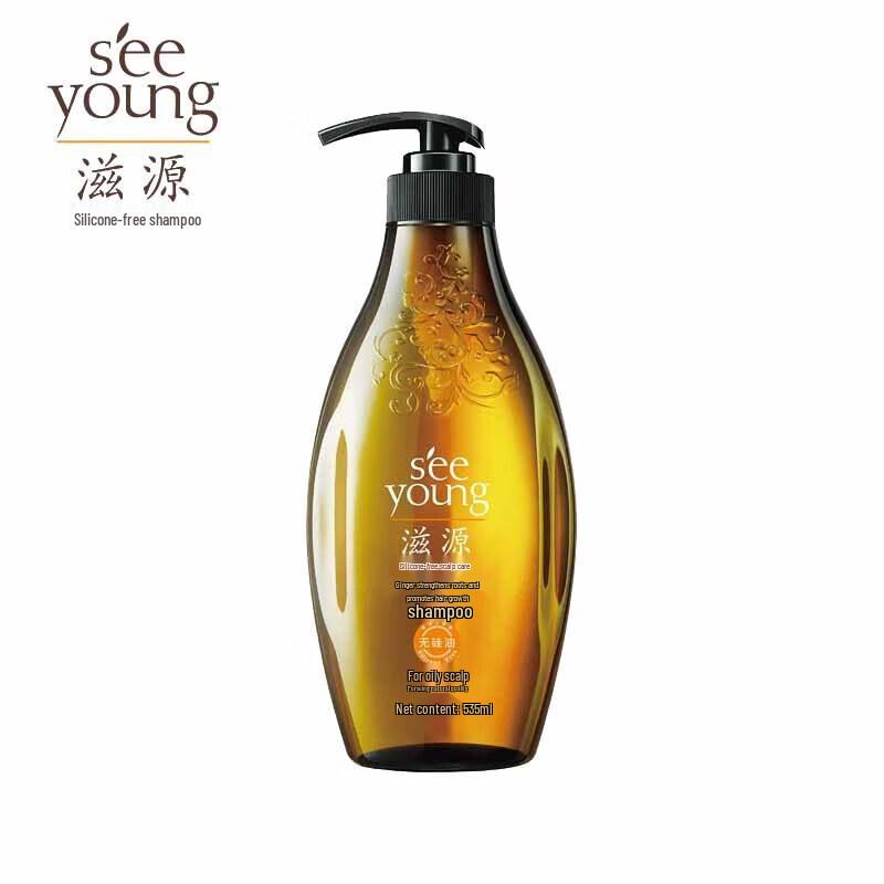 ZIYUAN Ginger Strengthening Silicone-Free Shampoo for Oily Hair