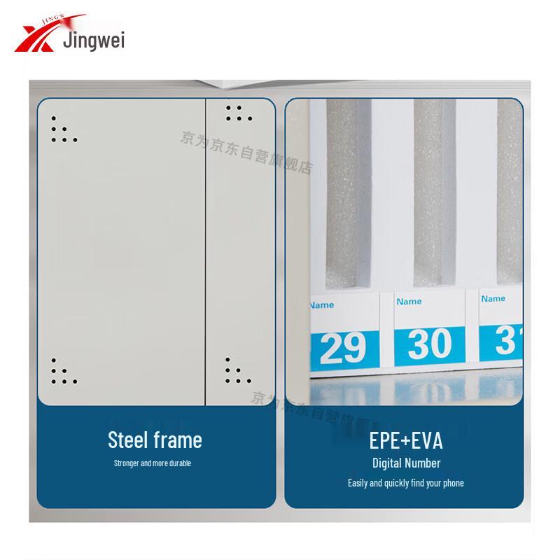 Mobile Phone Storage Cabinet