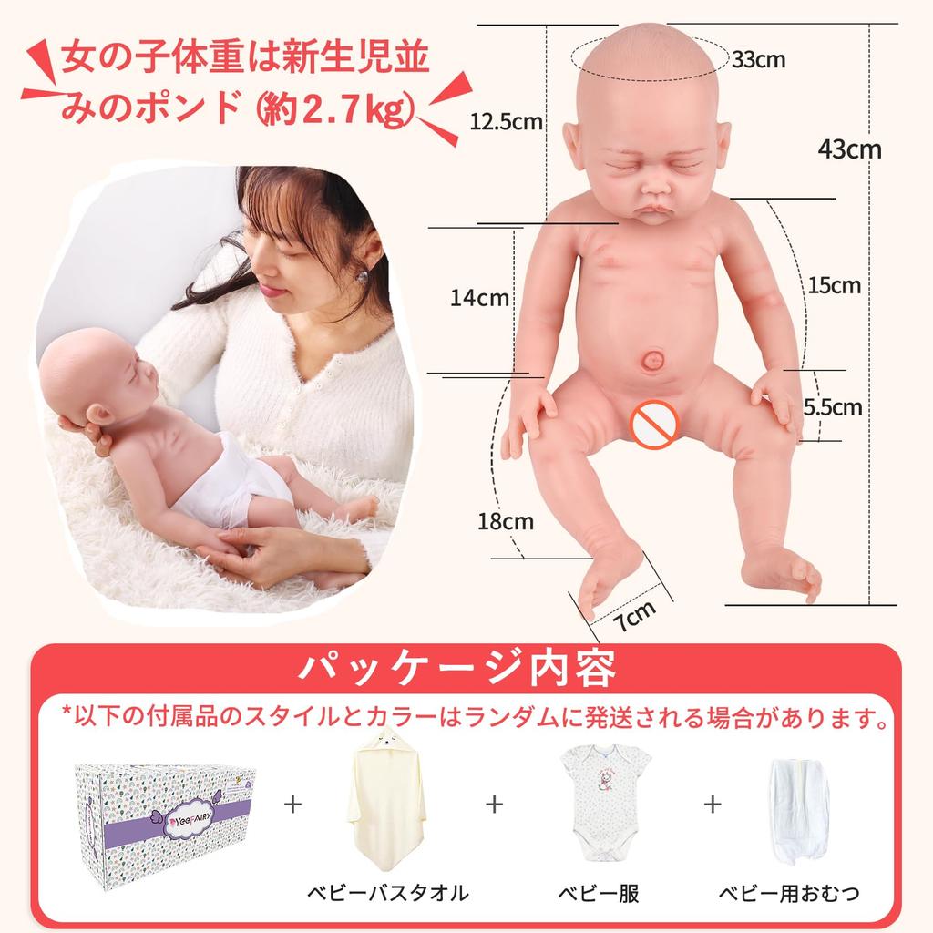 Muñeca Reborn YEEFAIRY, Extremadamente Realista 1:1 Muñeca de Bebé de Silicona, Muñeca de Bebé Realista, Muñeca de Bebé de Silicona, Recién Nacido, Práctica de Cuidado Infantil, Regalo, Muñeca