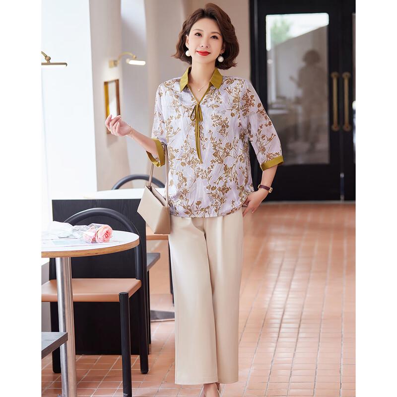 Ensemble Haut & Pantalon d'Été Imprimé pour Femmes Paster