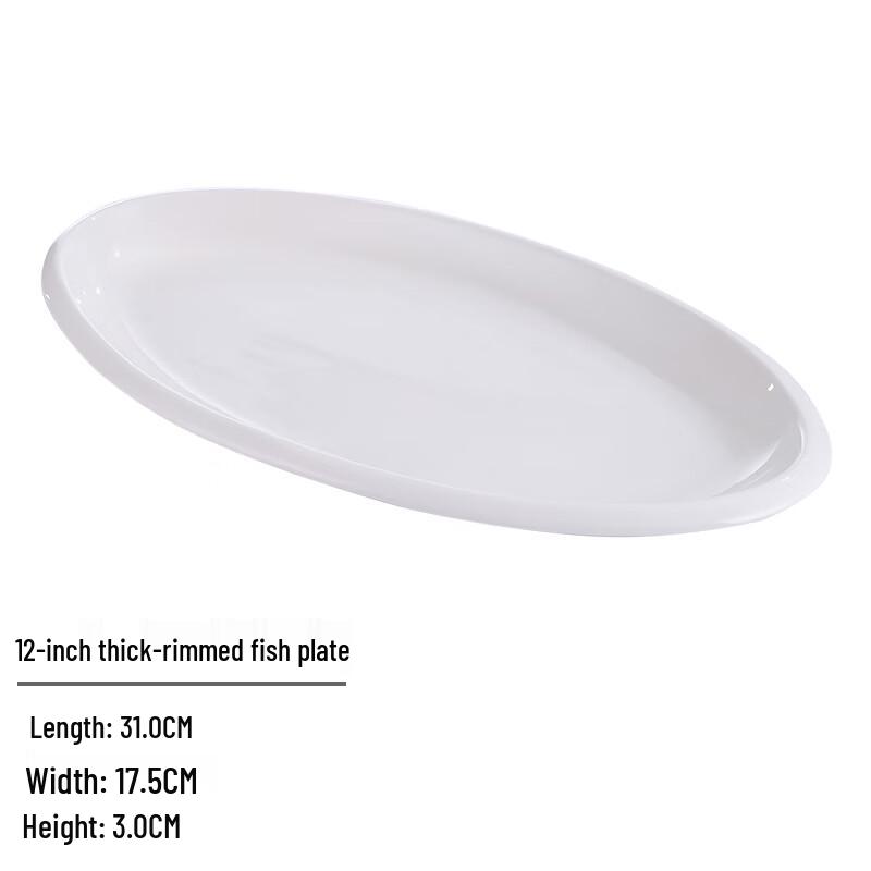 Pure White Oval Ceramic Fish & Serving Plate