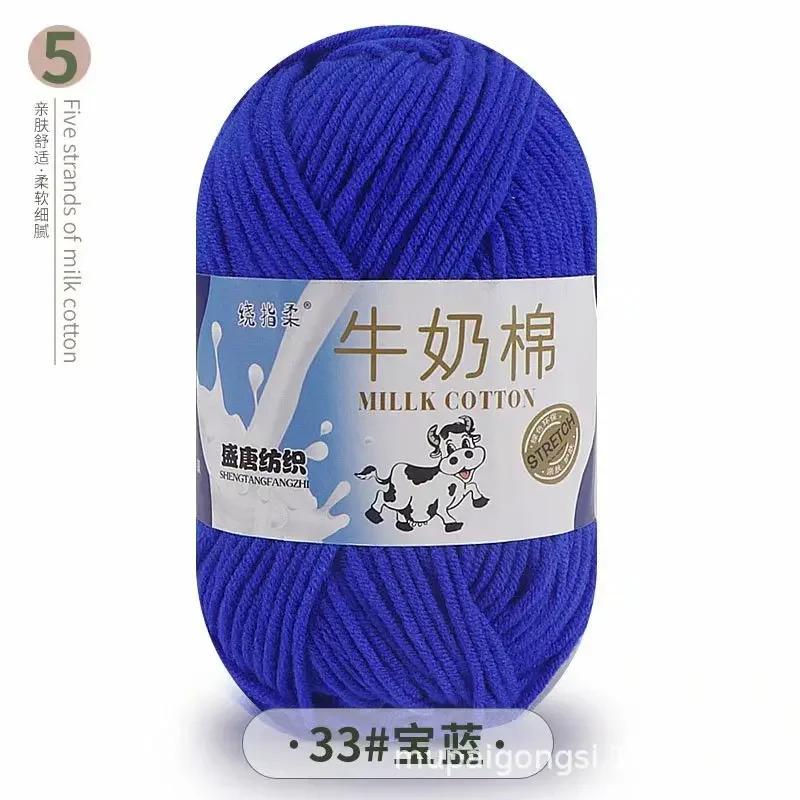 2 st/50g Mjölkbomull Handstickad Medeltjockt Materialpaket Ull Virkade Tofflor Skicka Herr och Dam Halsduk Babygarnboll