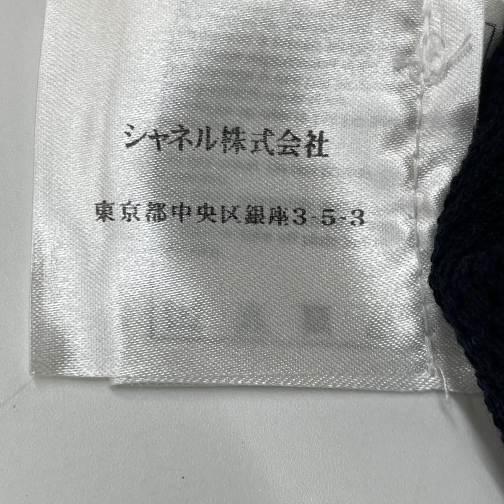 Chanel Black P51172 Cotton Knit T-Shirt Tops 34 blackUsed