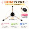 Foldable Woodwind Instrument Stand, Suitable for Flute, Clarinet, and Oboe, Tripod Type, Space-Saving, Portable.
