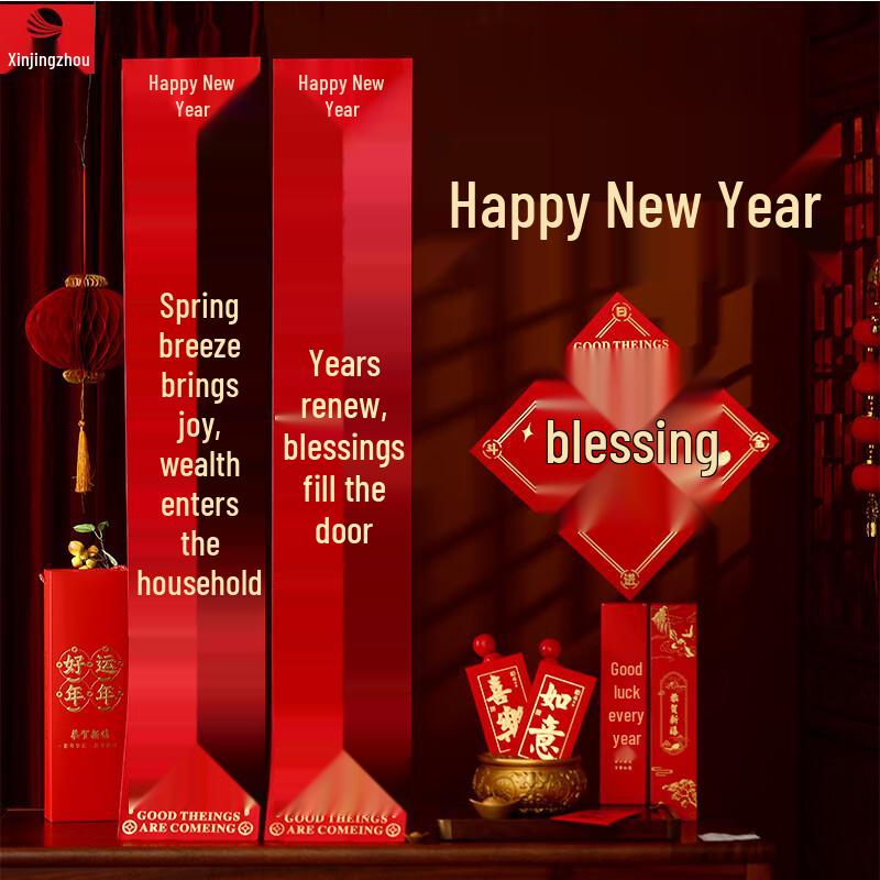 

10-Pack Spring Festival Couplet & Fu Character Gift Sets