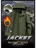 Herren Herbst- und Winter-Winddichte Wasserdichte Bergsteigerjacke - Hohe Dichte, Verdickt, Mit Samt, Outdoor Lässig.