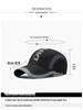 Qida 2021 Spring Quick-Dry Breathable Outdoor Baseball Cap