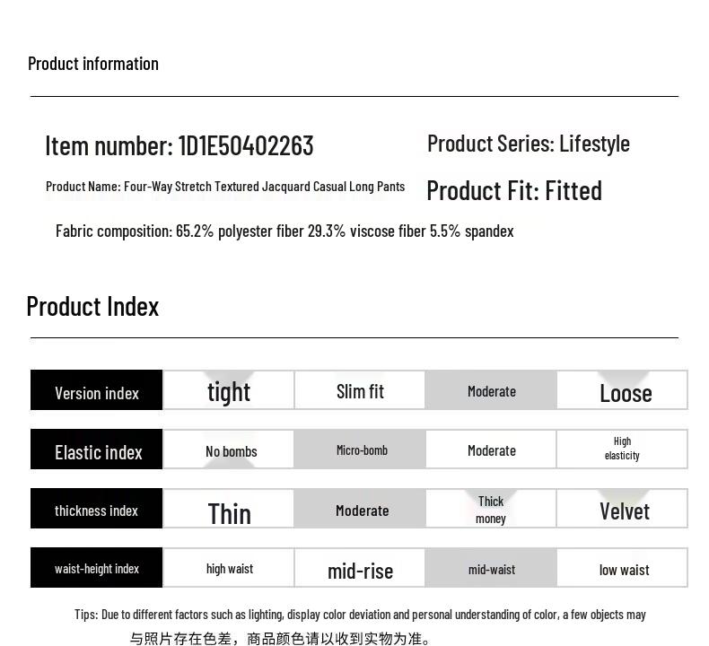 SEPTWOLVES Men's Fashion Commuter Straight-Leg Pants