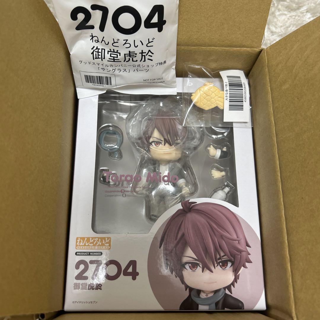 

[USED] Mido Torao Nendoroid IDOLiSH7 with bonus