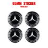 56/60/65mm Car Wheel Center Cover Hub Cap Resin Badge Emblem sticker Decal styling auto Accessories Mercedes Benz AMG  C260 C300 NZ0