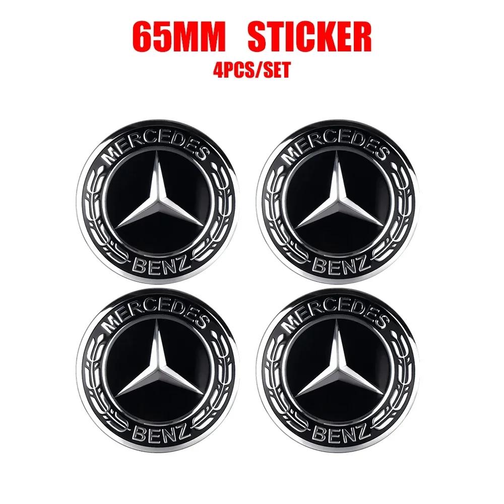 56/60/65mm Car Wheel Center Cover Hub Cap Resin Badge Emblem sticker Decal styling auto Accessories Mercedes Benz AMG  C260 C300 NZ0