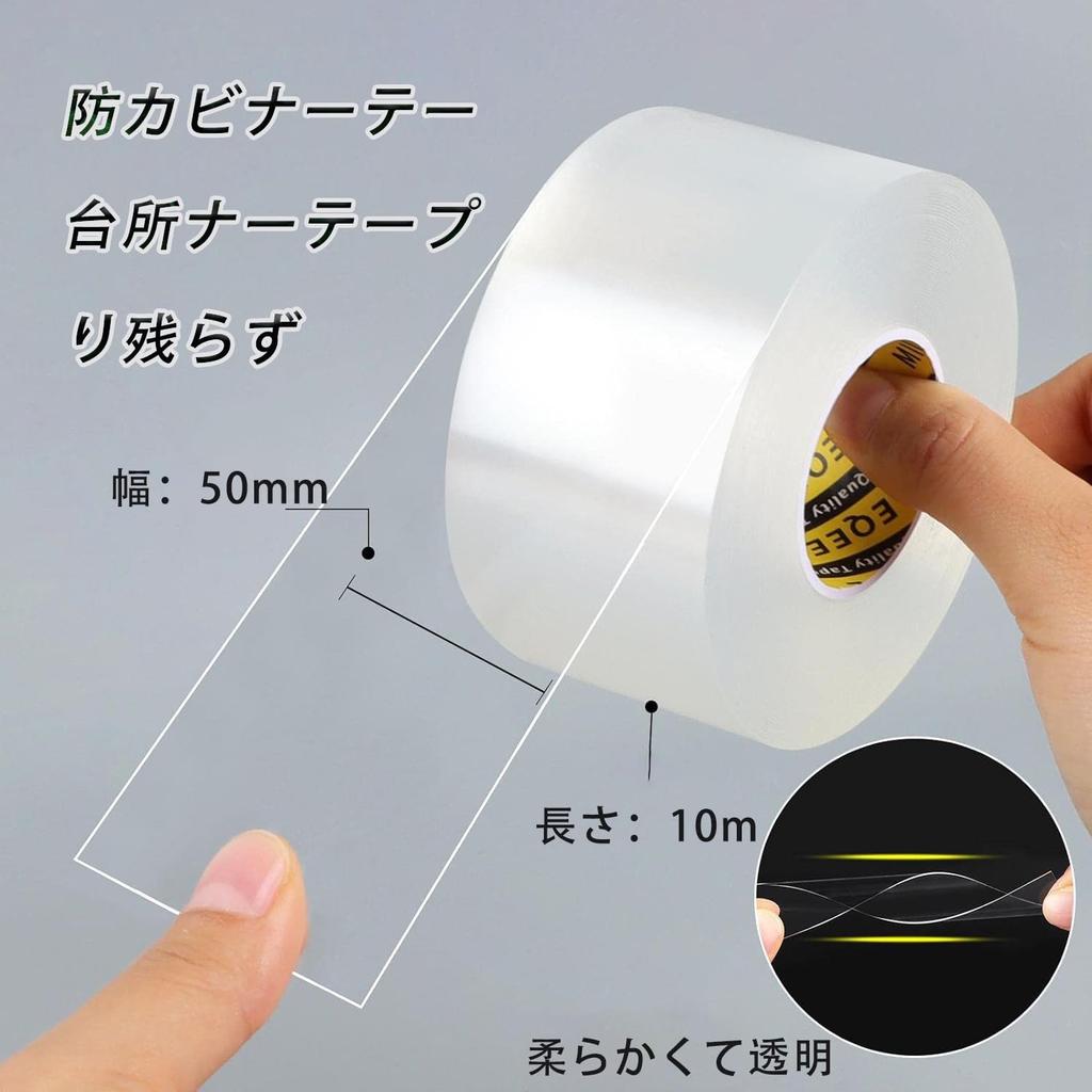 MILEQEE and Kitchen Gap Bathtub Gap Strong Leaves No 50mm Wide X 10m Thick Anti-Mold Stain-Resistant Tape, Tape, Waterproof, Oil-Resistant,