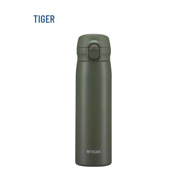 TIGER MKR-W050 Series Portable Insulated Bottle