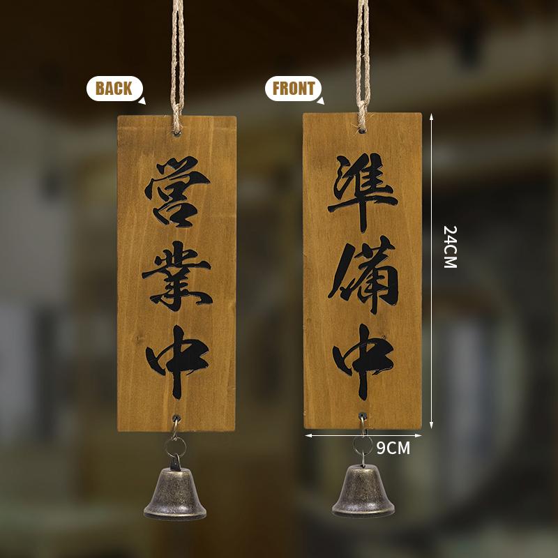 Open / Close Japanese Cuisine Sushi Shop Restaurant Wooden Sign Ornaments Open / Take A Rest Pub Izakaya Hang Decor Signboard