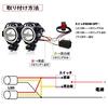 X-STYLE U7 Motorcycle Fog Lamp, 4 Modes Switching, Squid Ring/Hi/Lo/Strobe, Projector, 12 V, 24