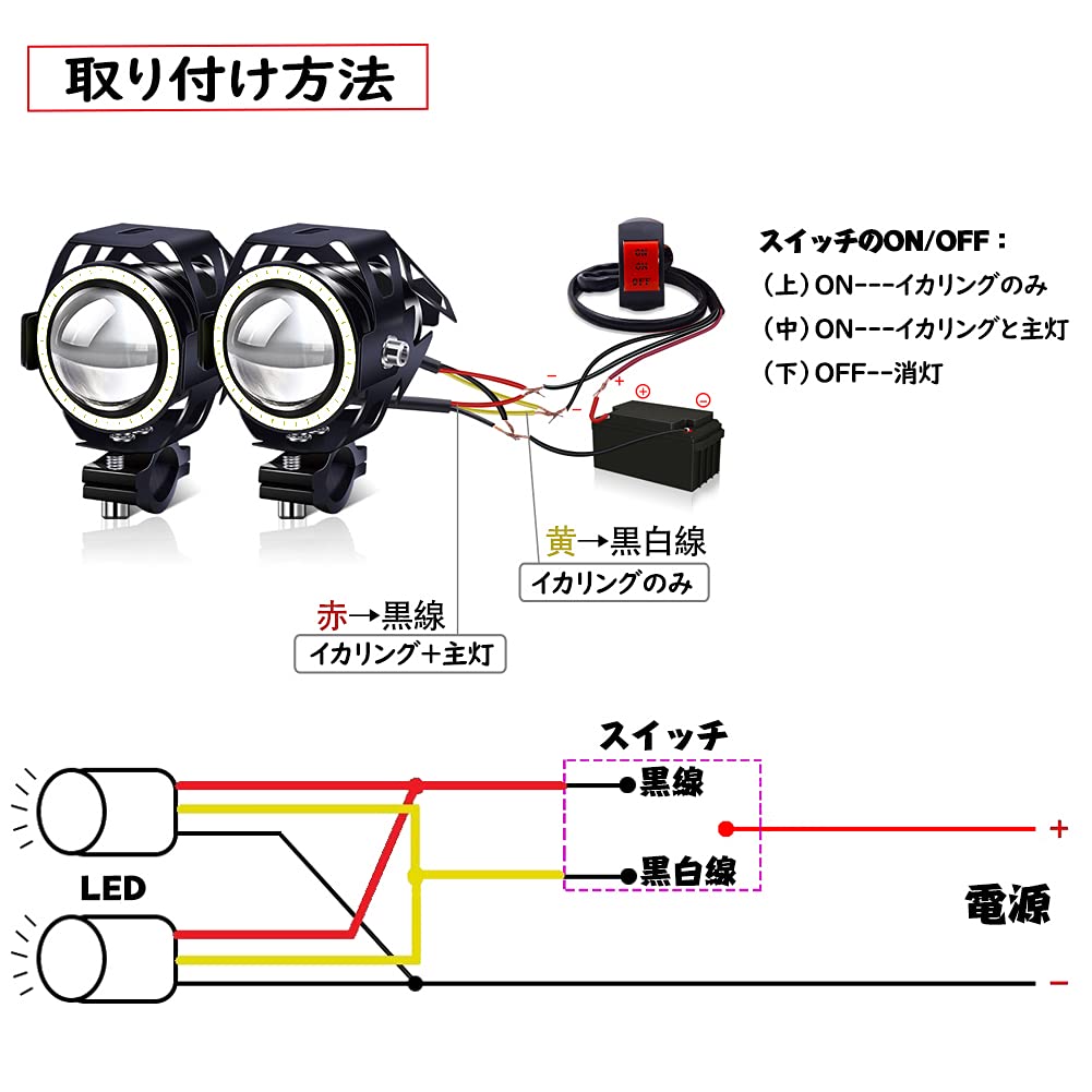 X-STYLE U7 Motorcycle Fog Lamp, 4 Modes Switching, Squid Ring/Hi/Lo/Strobe, Projector, 12 V, 24