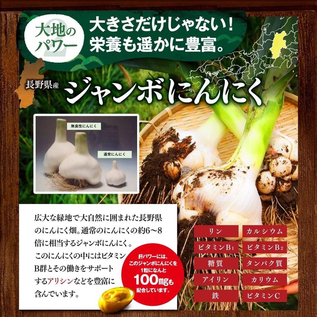 Stella Medycyna Chińska Moc Wątroby tabletki x 6 [Oferty hurtowe! ] E+ (30 worków)