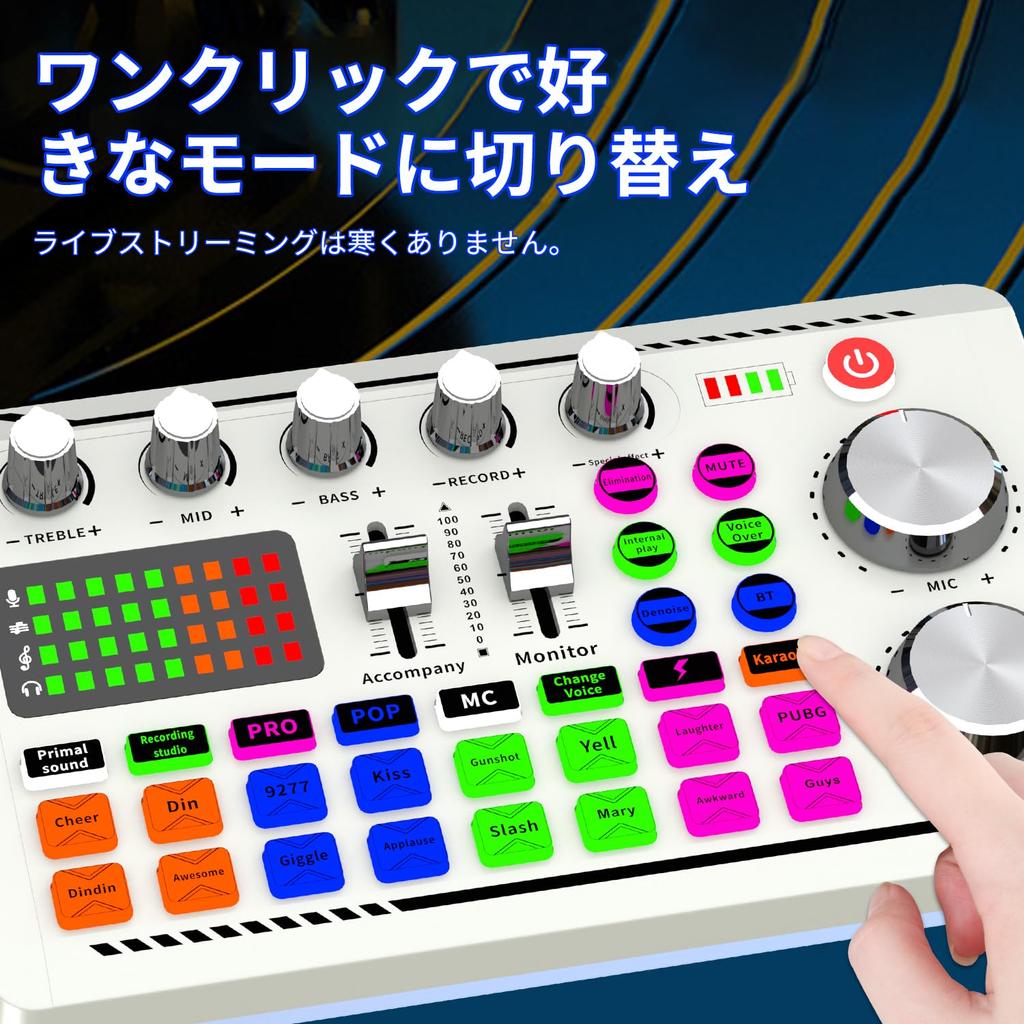 BONKYO F998 Voice Audio Karaoke PA Audio Sound Compatible with Musical and Microphone USB Streaming for Live and Includes Japanese Instruction White