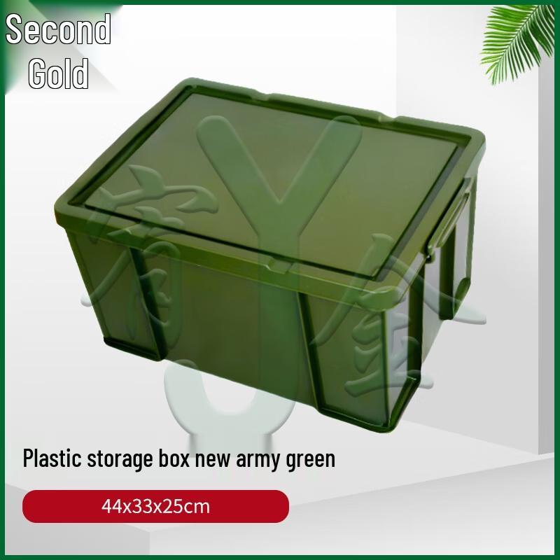 Youjin Portable Thickened Outdoor Camping Storage Box