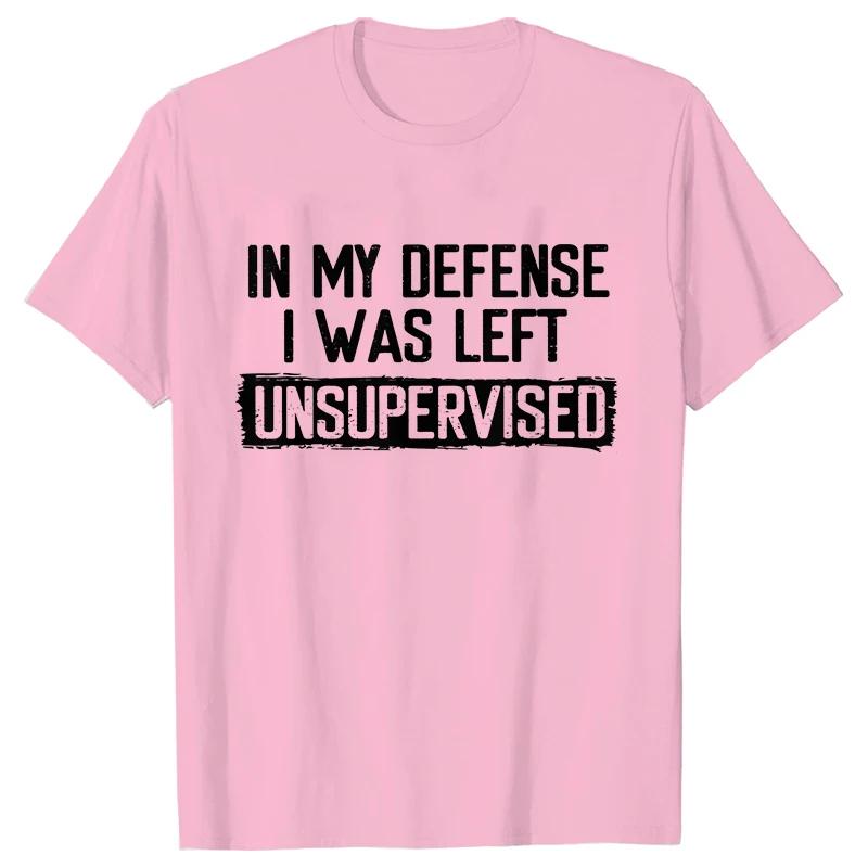In my defense I am the unsupervised humorous men's T-shirt short casual T-shirt