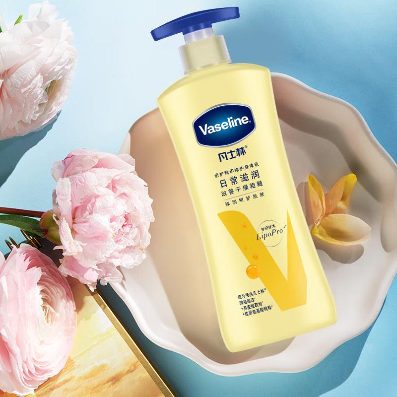 Vaseline Intensive Care Body Lotion