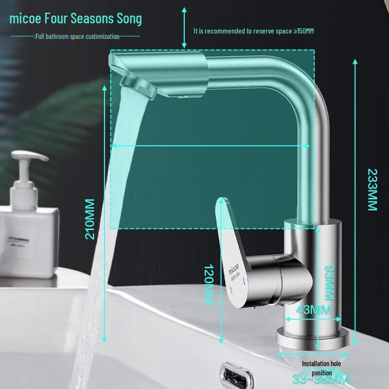 304 Stainless Steel Hot & Cold Swivel Basin Faucet