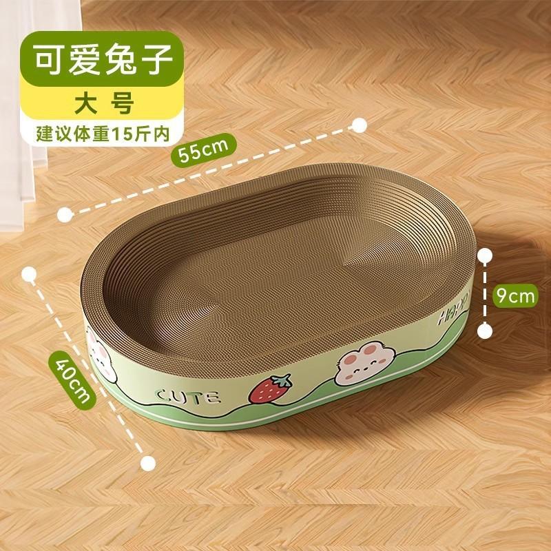 Große Katzentoilette mit integrierter Kratzfläche, kratzfester Spielzeug, Wellpappe-Kratzbrett, Katzenzubehör