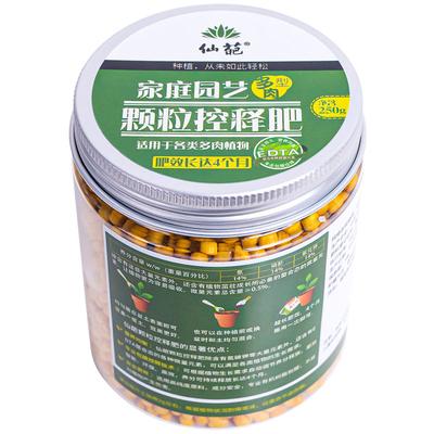 125/250g Fertilizante Flor Gardon Liberação Lenta Plantas Bonsai Vaso Suculenta Fertilizante Composto Universal Fertilizante para Legumes