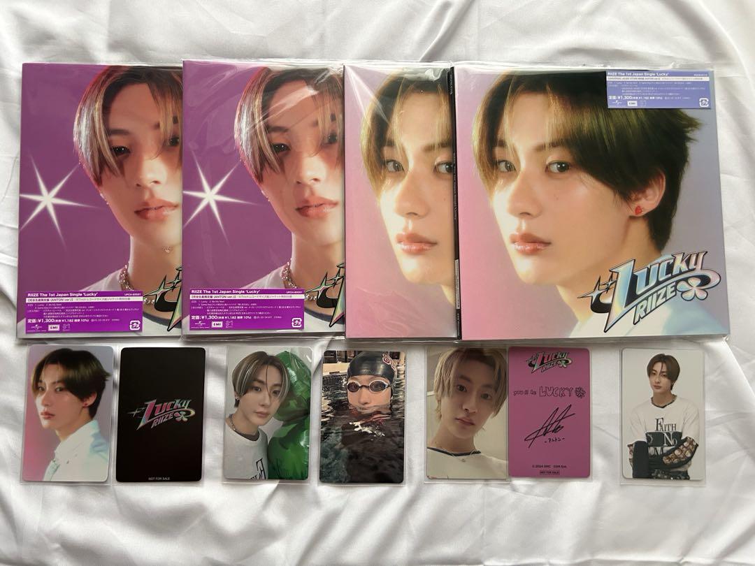 

[USED] RIIZE LUCKY Limited Edition with Trading Card, Universal Studios Japan Limited Edition Anton